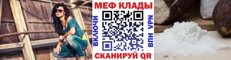 как найти наркотики  Гулькевичи  Мефедрон мяу мяу 