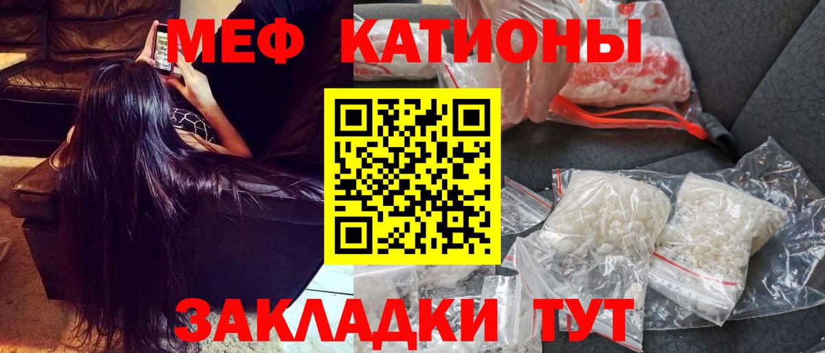 МЕФ  Гулькевичи  Cocaine  ЛЁД  МАРИХУАНА  Альфа-ПВП  Конопля  Меф  Вход с VPN 