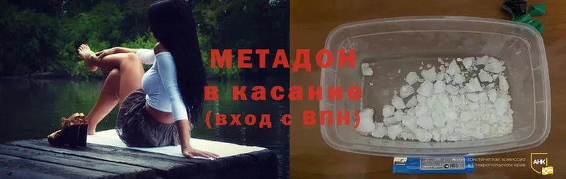 закладка  Гулькевичи  МЕТАДОН methadone 