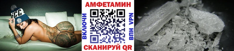 Метамфетамин пудра  Гулькевичи 