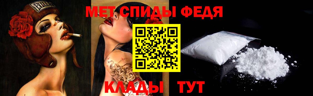 Метамфетамин мет Гулькевичи