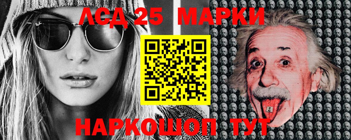 Марки NBOMe 1,5мг Гулькевичи