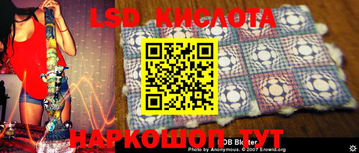 Наркотические марки 1500мкг  Гулькевичи 