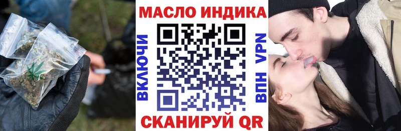 МЕГА как войти Гулькевичи Дистиллят ТГК гашишное масло