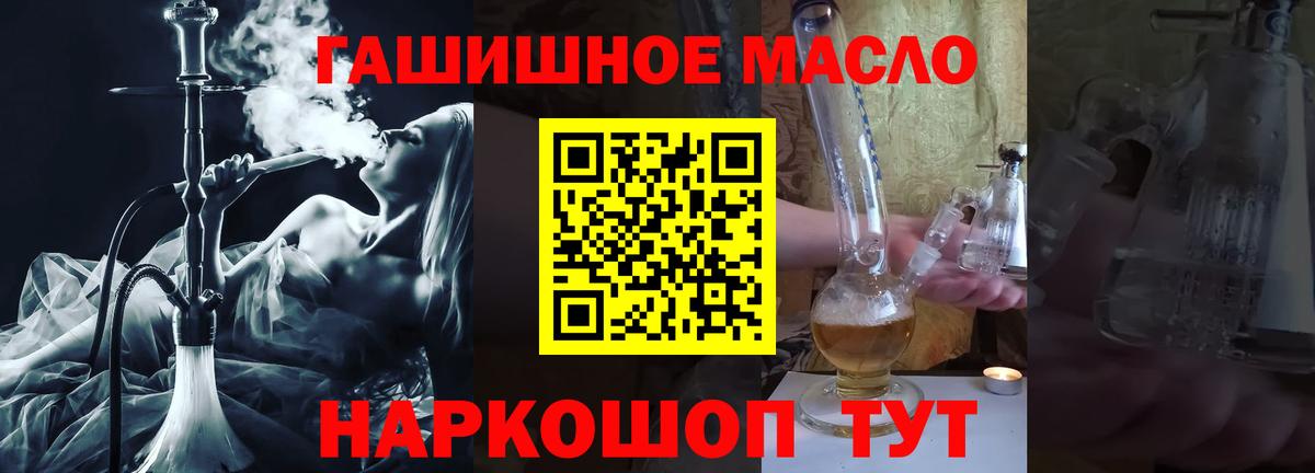 Дистиллят ТГК концентрат Гулькевичи