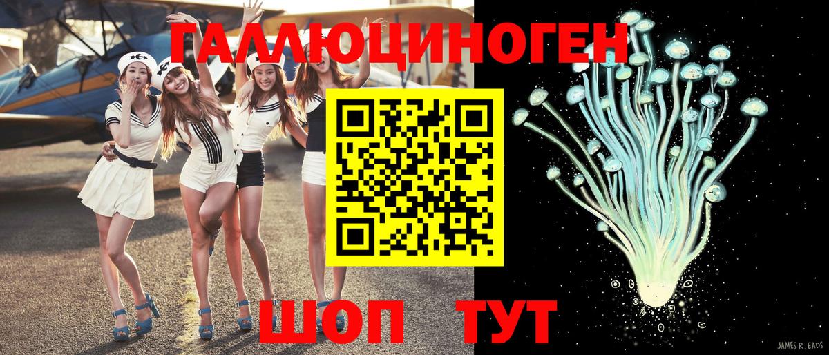 Псилоцибиновые грибы Magic Shrooms  Гулькевичи 