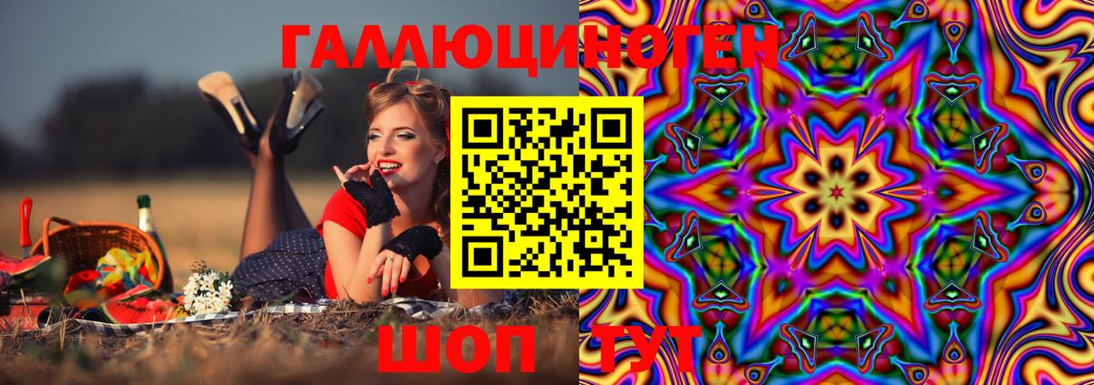 Псилоцибиновые грибы Psilocybe  Вход с VPN  Гулькевичи  Псилоцибиновые грибы Magic Shrooms 
