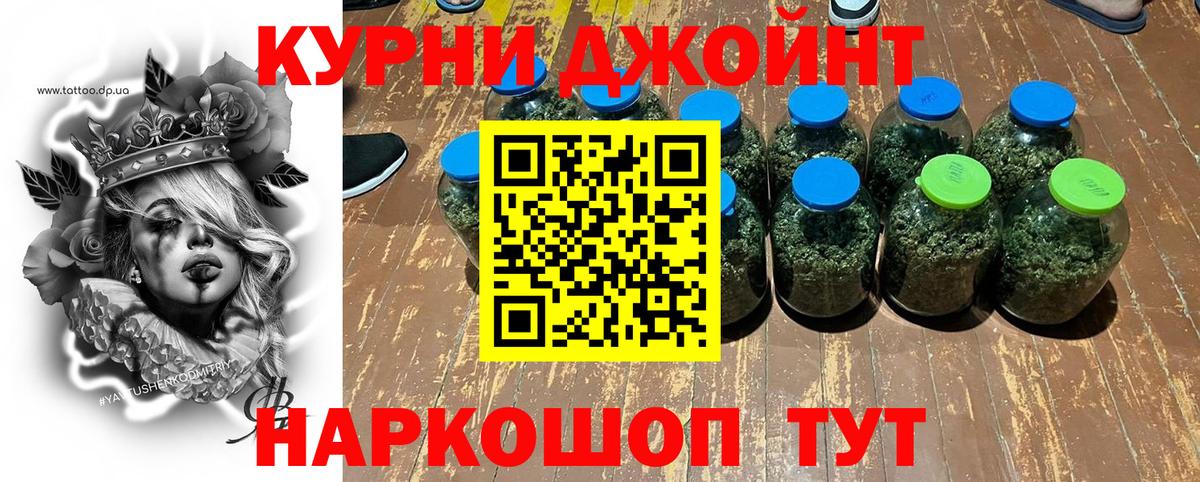 Гулькевичи  МАРИХУАНА White Widow  Бошки Шишки сатива  Шишки марихуана LSD WEED  Вход с VPN 